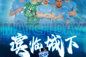 华体育官方-蓉城vs英博首发：4外援PK2外援！韦世豪19岁朱鹏宇18岁杨铭锐先发