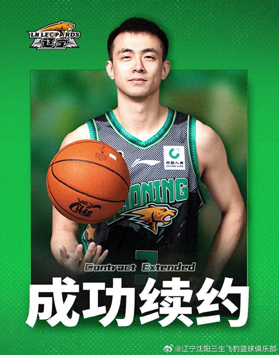 华体会hth官方网站-四年顶薪长约终老辽宁，能帮赵继伟重返中国男篮吗？