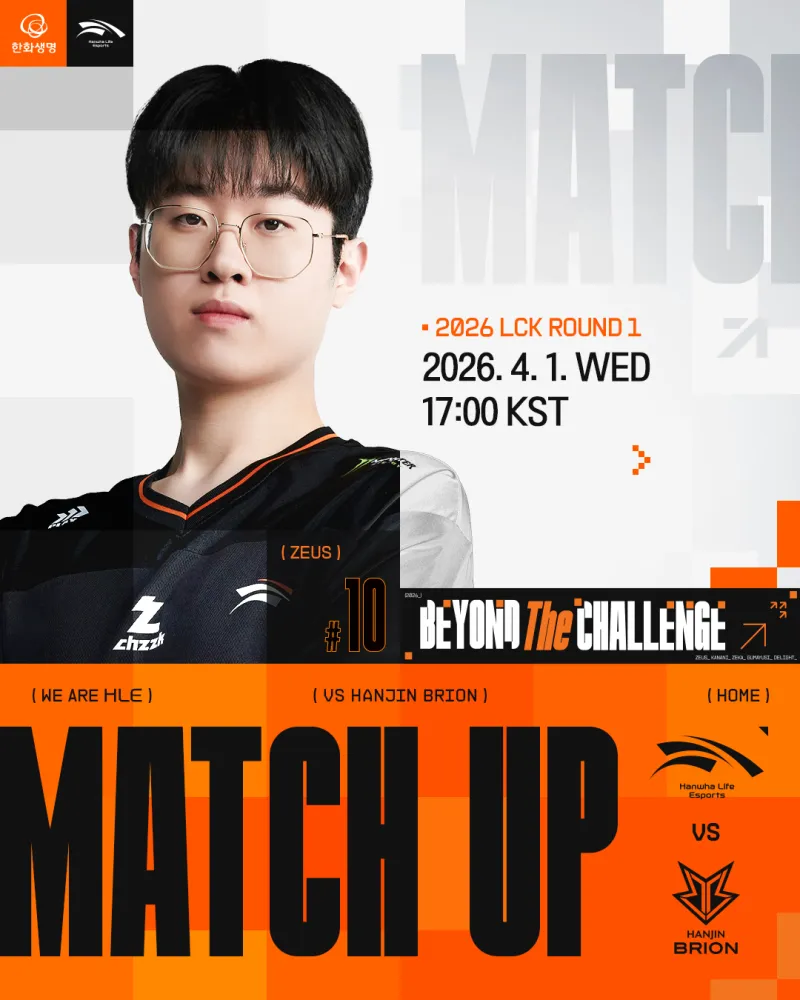 华体会(hth)·综合体育-登录入口-HLE发布对阵BRO赛前海报：HLE发动机启动！